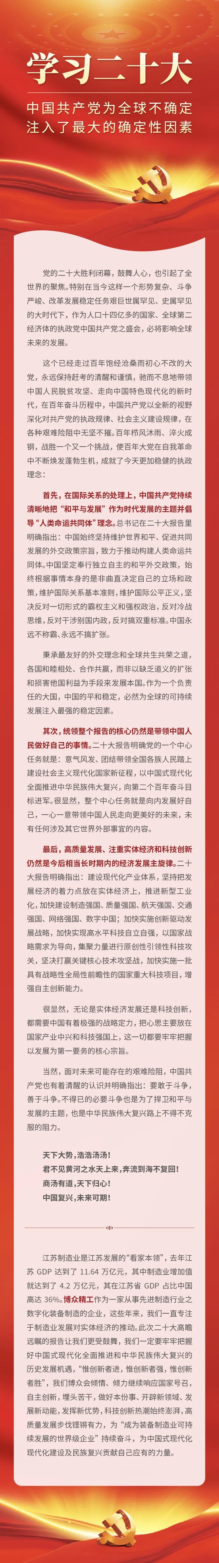 2024原材料网1688