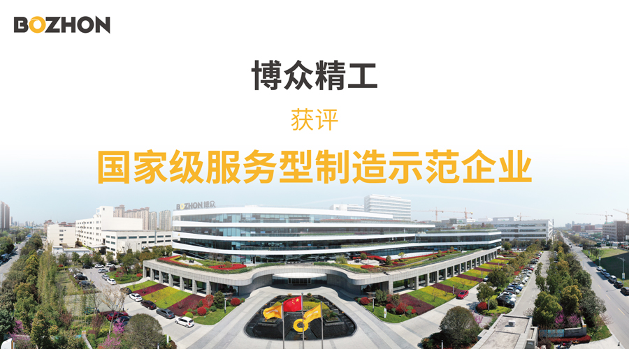 2024原材料网1688