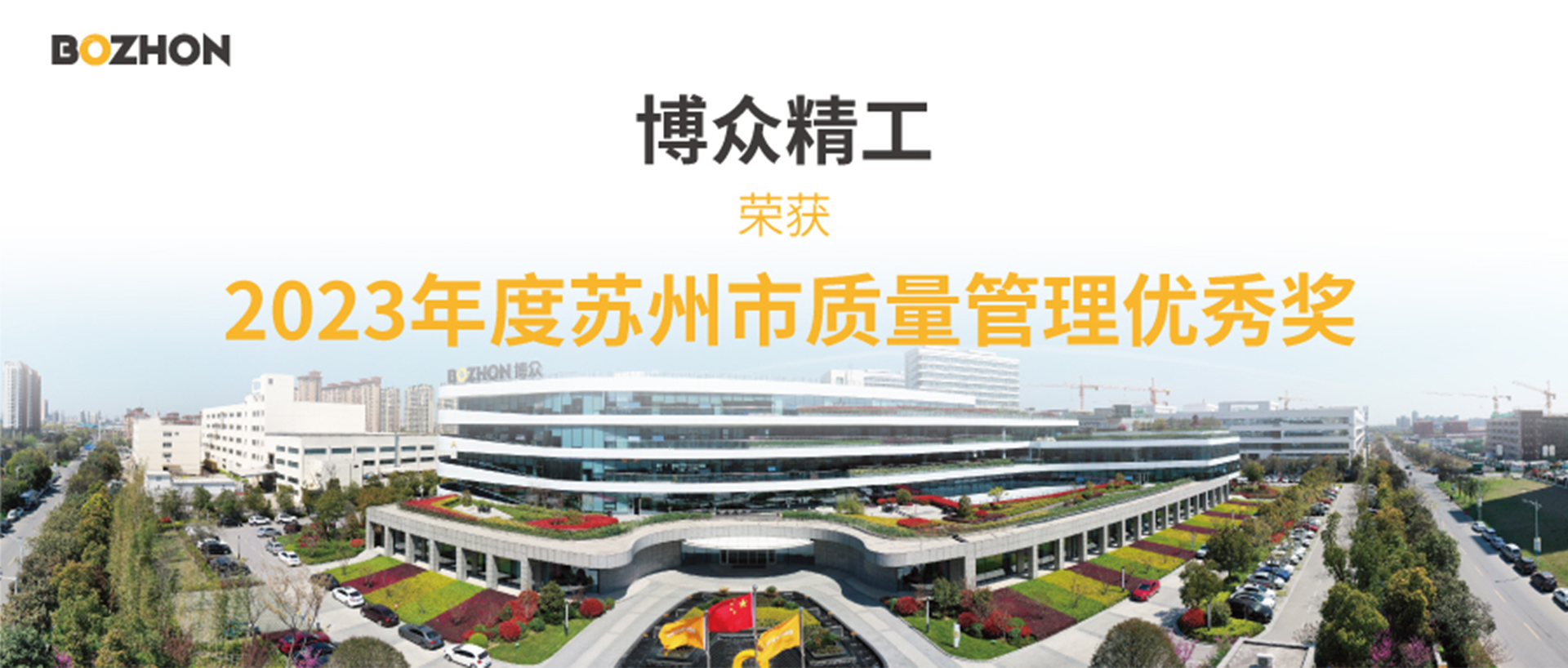 2024原材料网1688