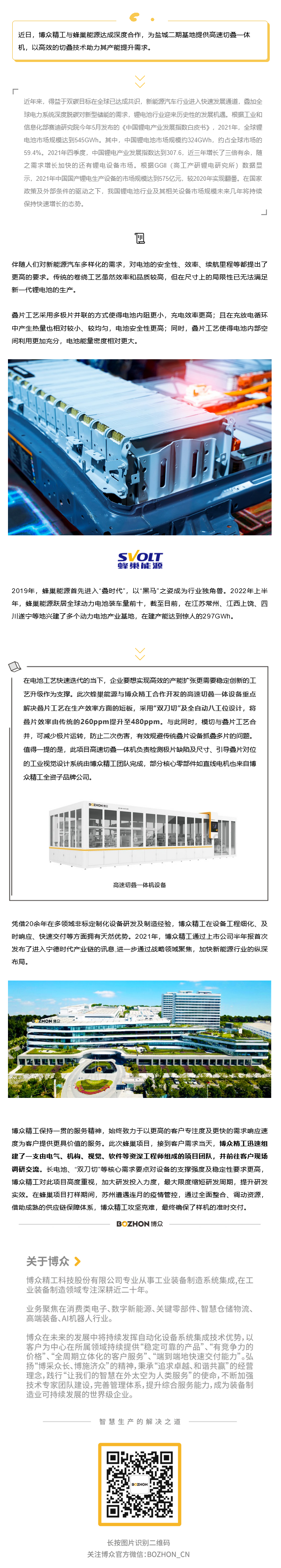 2024原材料网1688