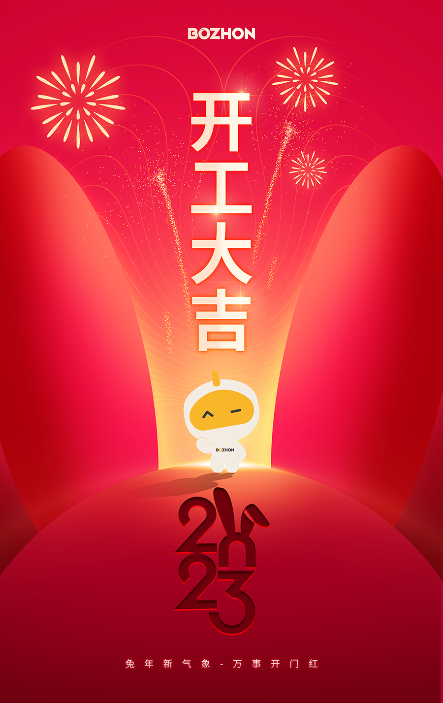 2024原材料网1688