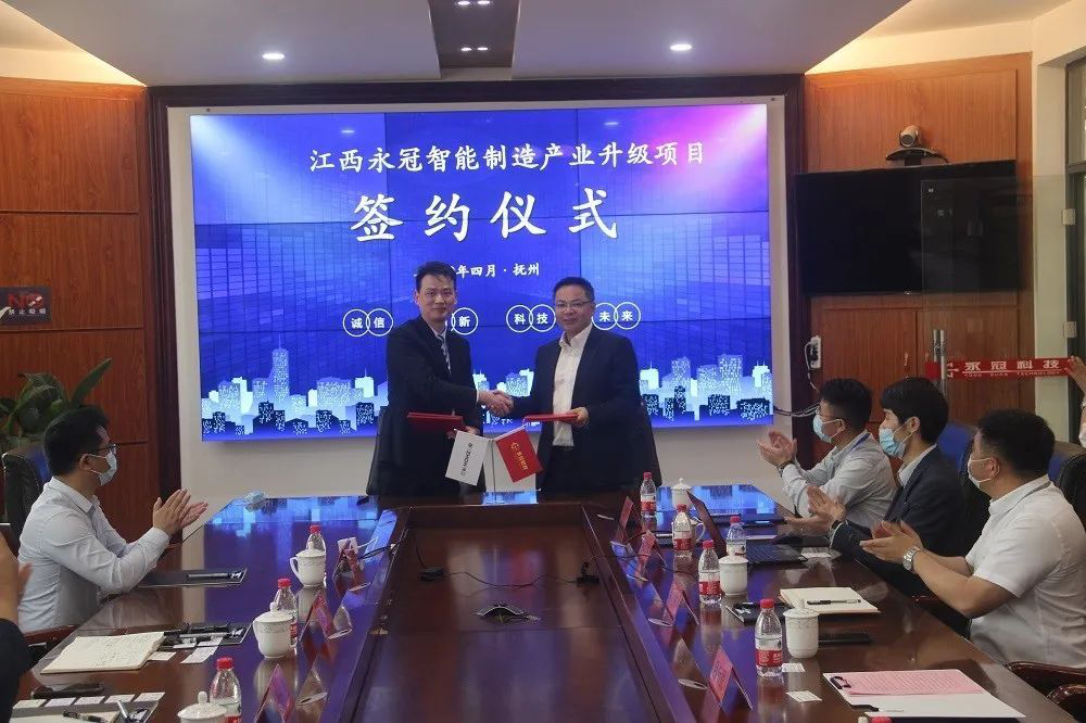 博众签约仪式