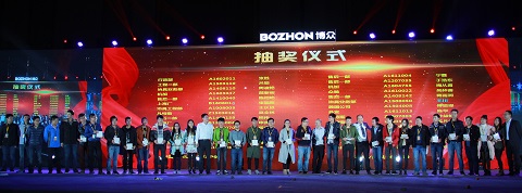 2024原材料网1688